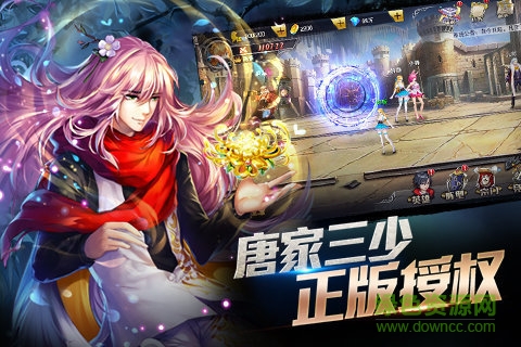 神界超v版图1