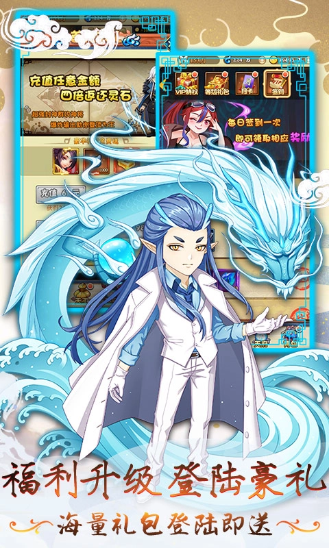 柔情小师妹正式版手机版图1