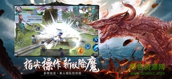 山海经版图1