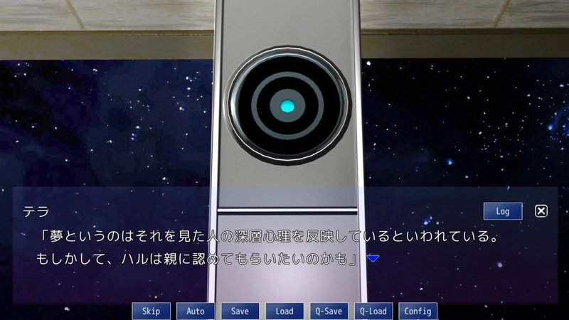 Eternal图2