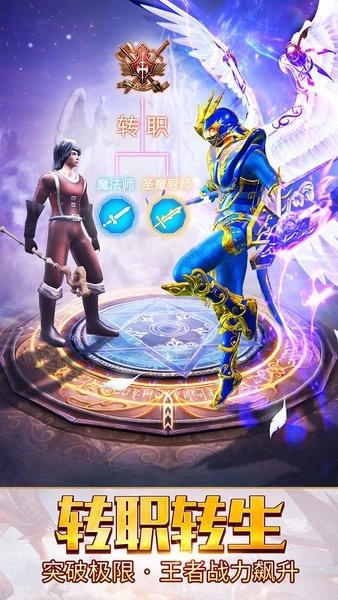 魔炼遗址游戏最新版