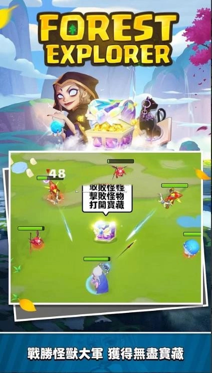 勇敢之心迷雾冒险图1