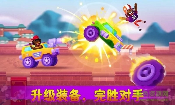 全民漂移赛手机版