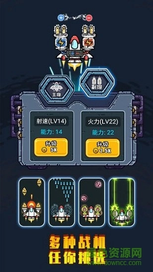 地球领航员领红包游戏最新版图1