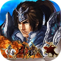 策马三国志满v版