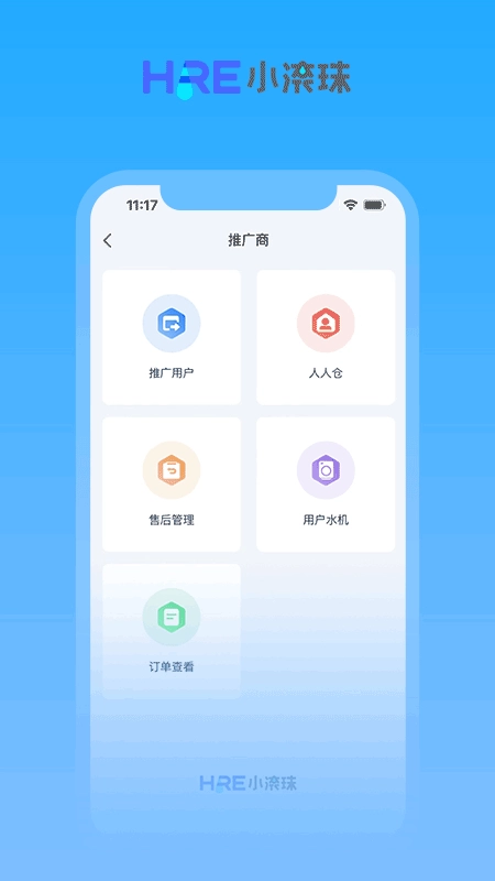 圆聚健康手机版