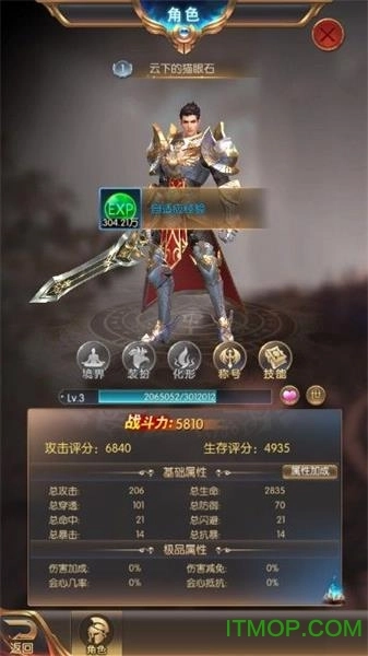 暗黑高爆红包版图1