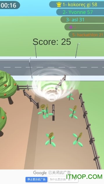 Stormio图3