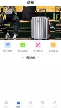 创学图5