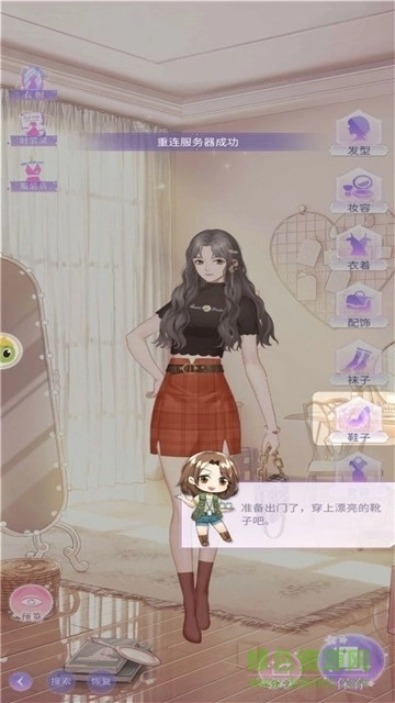 兴风作浪的姐姐图3