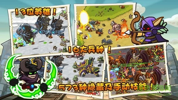 世界守卫军游戏纯净最新版图3