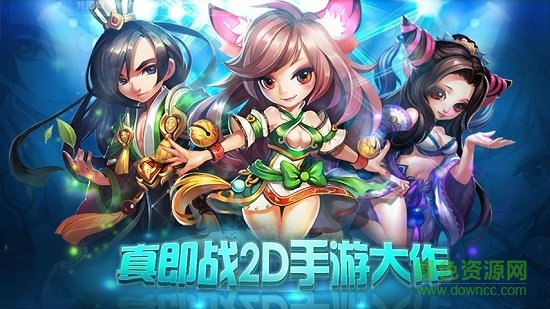 进击的妖精游戏图4