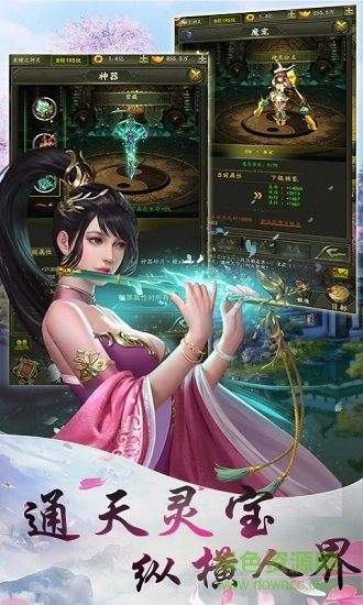乾坤天地变态版图3