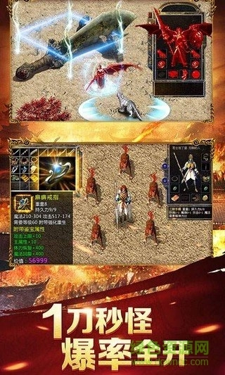 白虎至尊图2