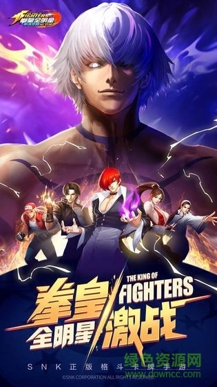 全明星大战游戏图4