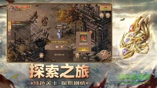 屠戮王城游戏完整版图2
