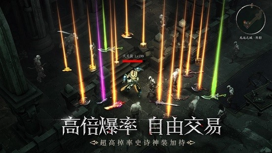 木瓜暗黑大天使