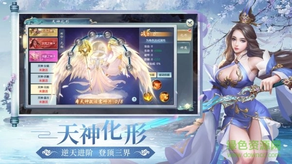 朝歌封神传