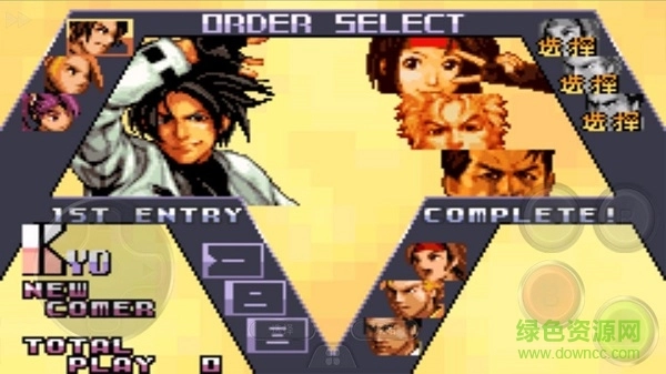 拳皇ex2咆哮之血手机版