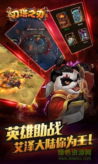 5000级刀塔gm版图2