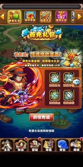 黄金梅丽号无限版图3