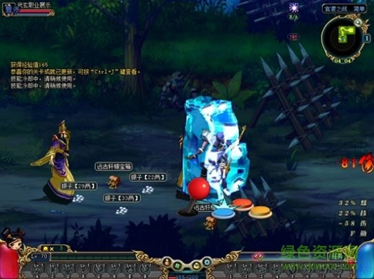 名将三国wof游戏正版图3