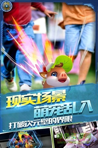 4399萌宠大爆炸游戏官方最新版图1