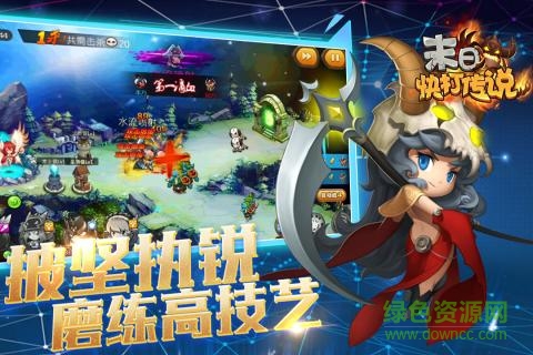 末日快打传说手机正版图1