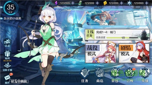 一零计划应用宝版(2)