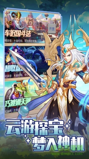 精灵学院大冒险最新免费版图3