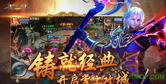 果盘版图2