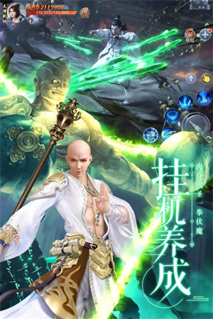 游戏截图