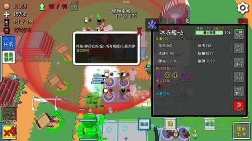 家园战争中文版图1