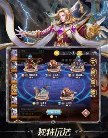 ArenaChess图2