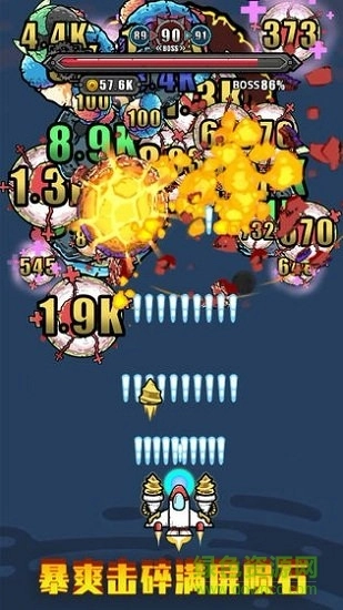 地球领航员领红包游戏最新版图3