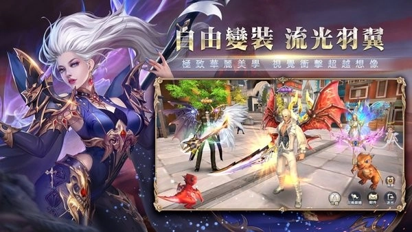 剑与魔龙游戏图2