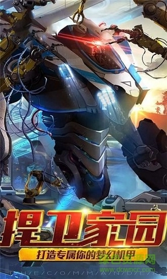 激战海陆空安卓版图3