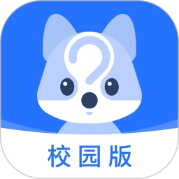 问卷网校园版