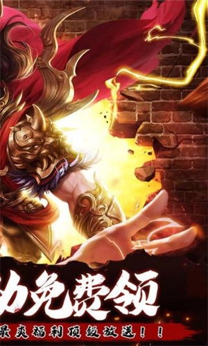 真牛传奇2025最新版