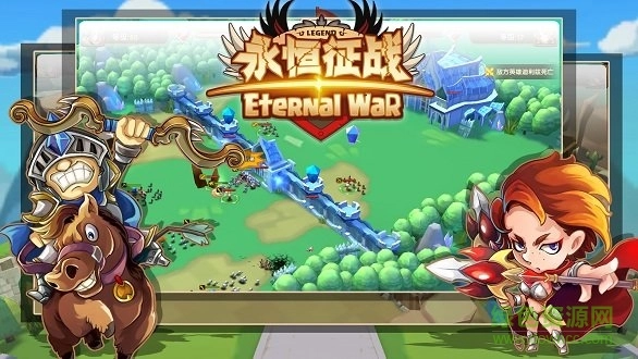 永恒征战官方正版图3