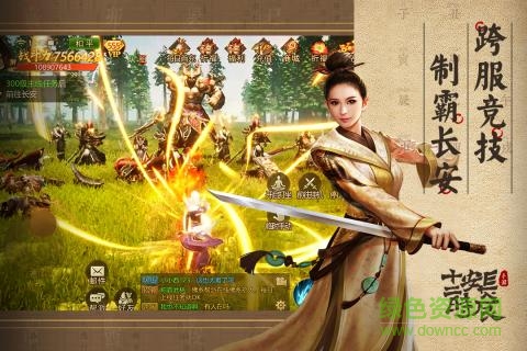 九游长安十二时辰原版图1