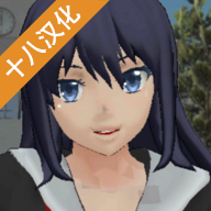 >校园女生模拟器汉化版