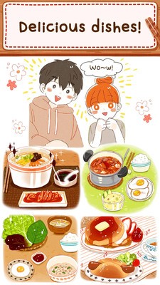 烹饪时光图1