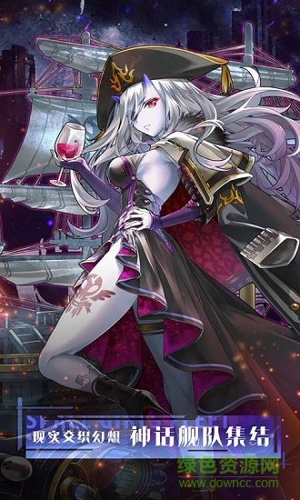 深空舰队游戏图4