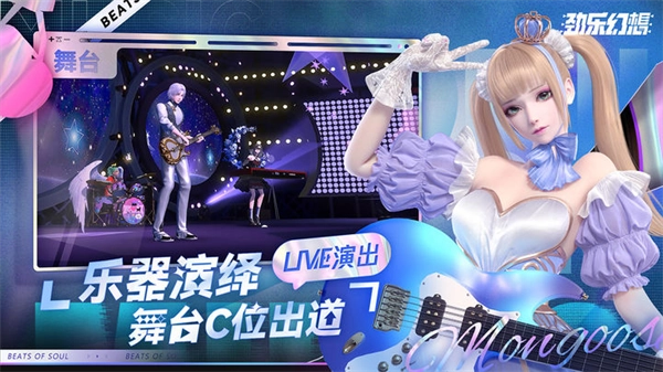 劲乐幻想游戏图5