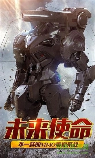 激战海陆空安卓版图1