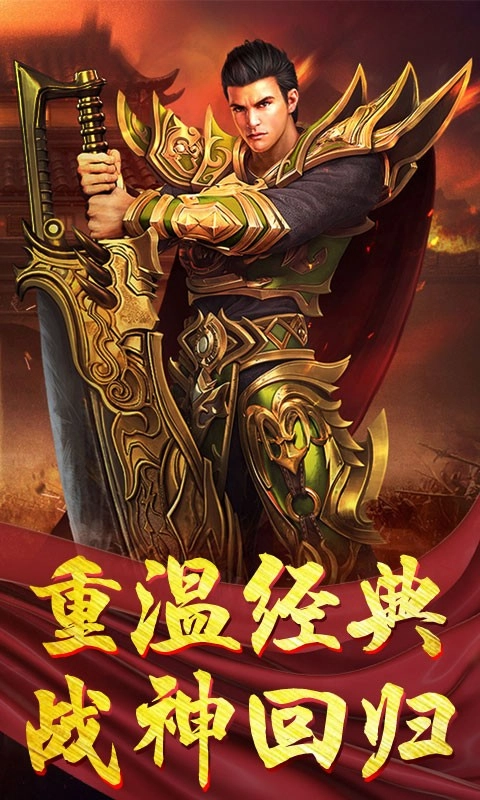一起玩大魔神ol游戏纯净最新版图1