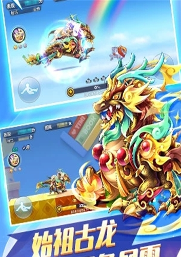 暴走神将图4