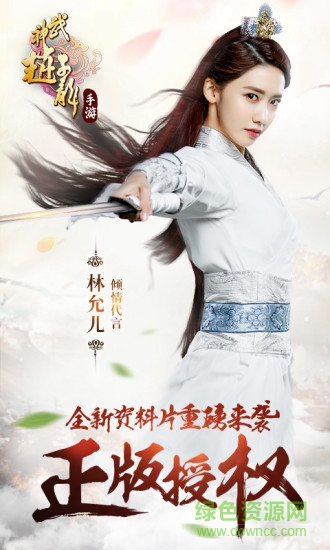 武神赵子龙tt版图2