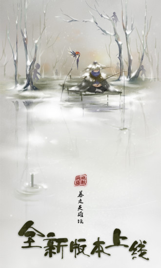 暴走英雄坛bt版图2